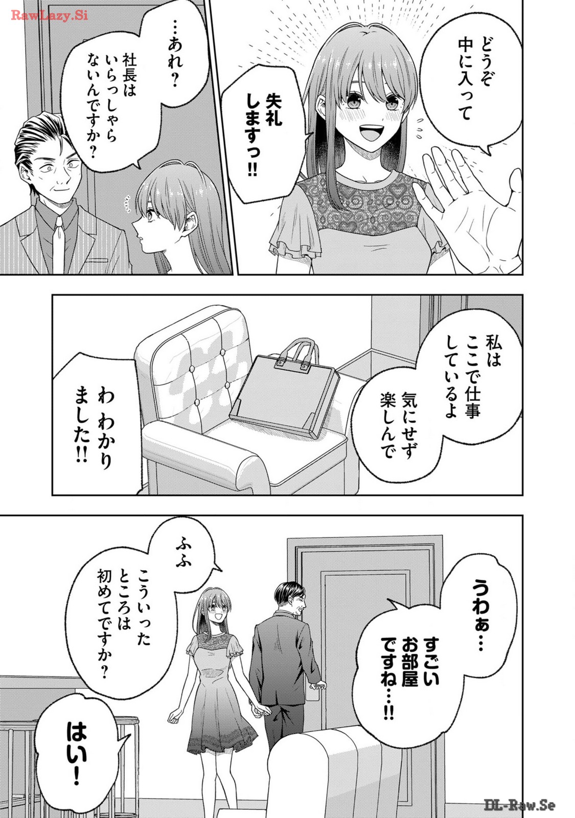 Hijiri-san wa Scenario-douri ni Ikanai - Chapter 8 - Page 9